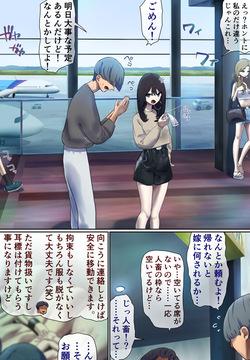 I accidentally bought the wrong ticket, so I had no choice but to board as livestock in the cargo hold…