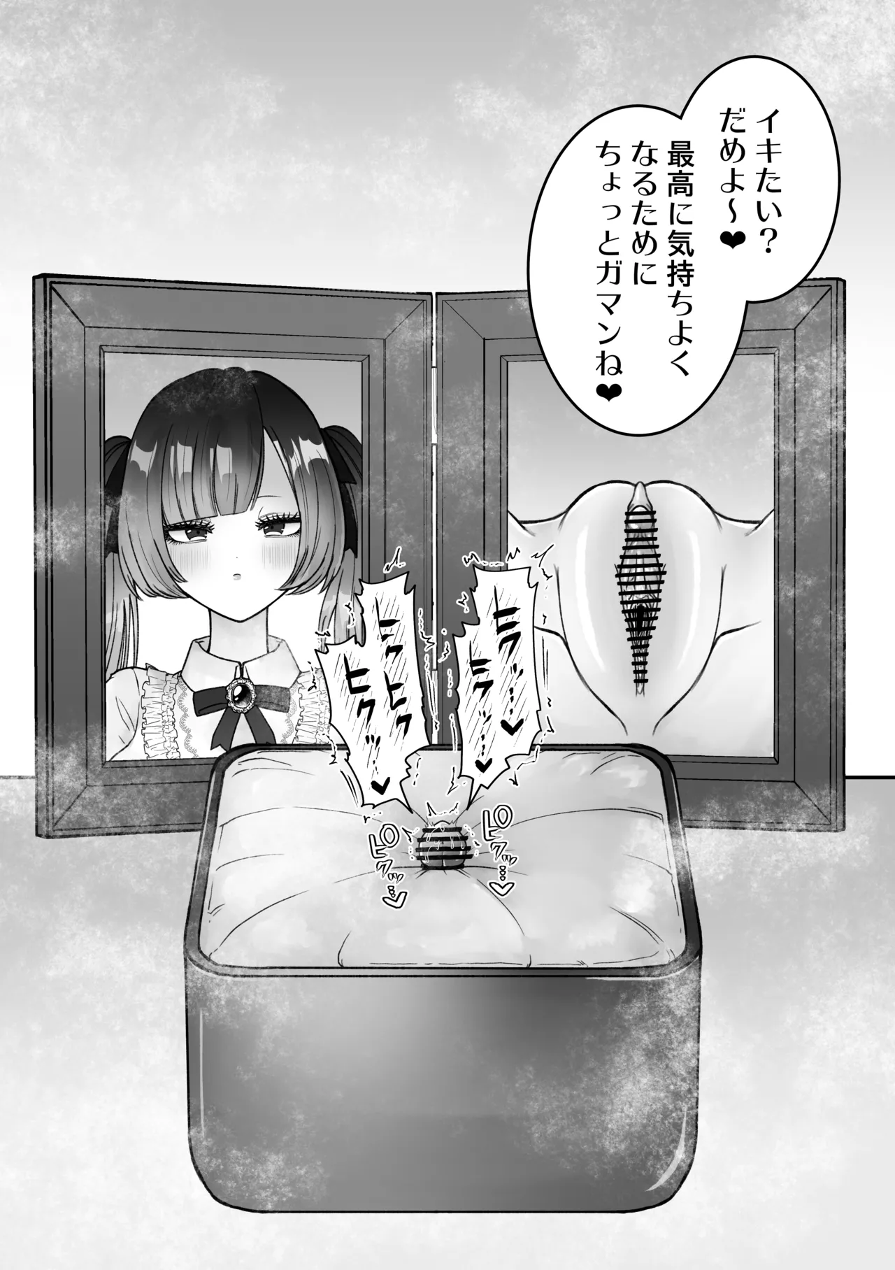 仮 page 10 full