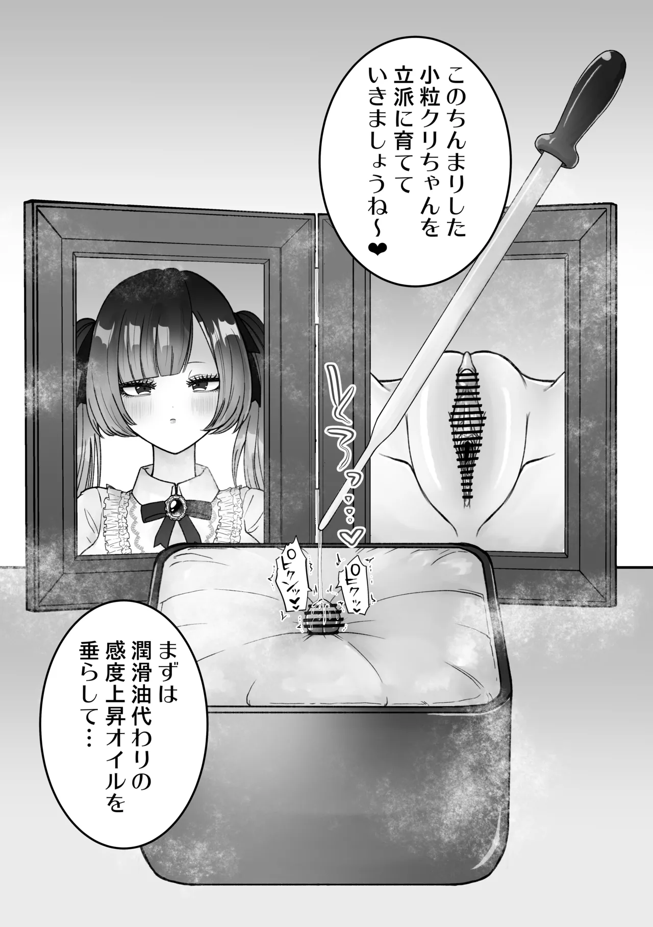 仮 page 2 full