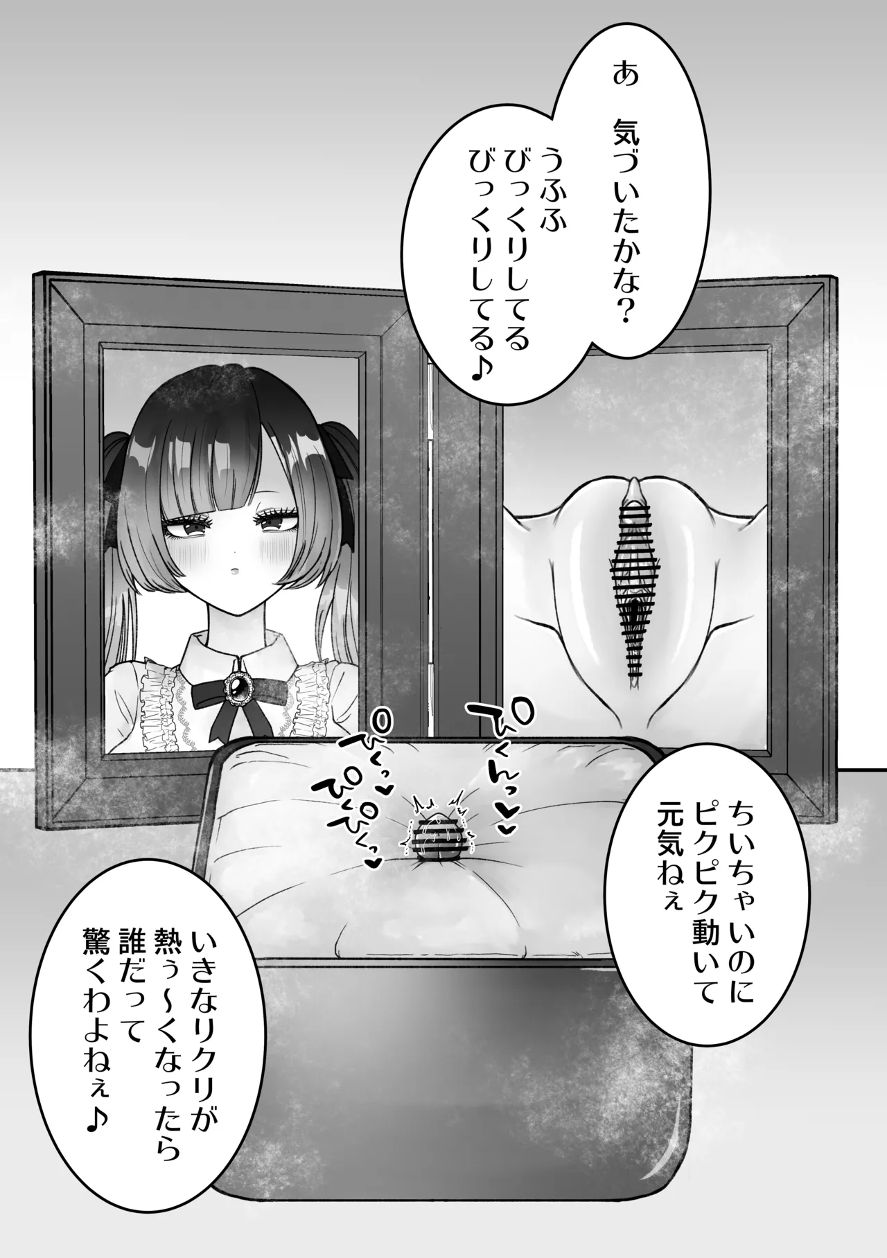 仮 page 3 full