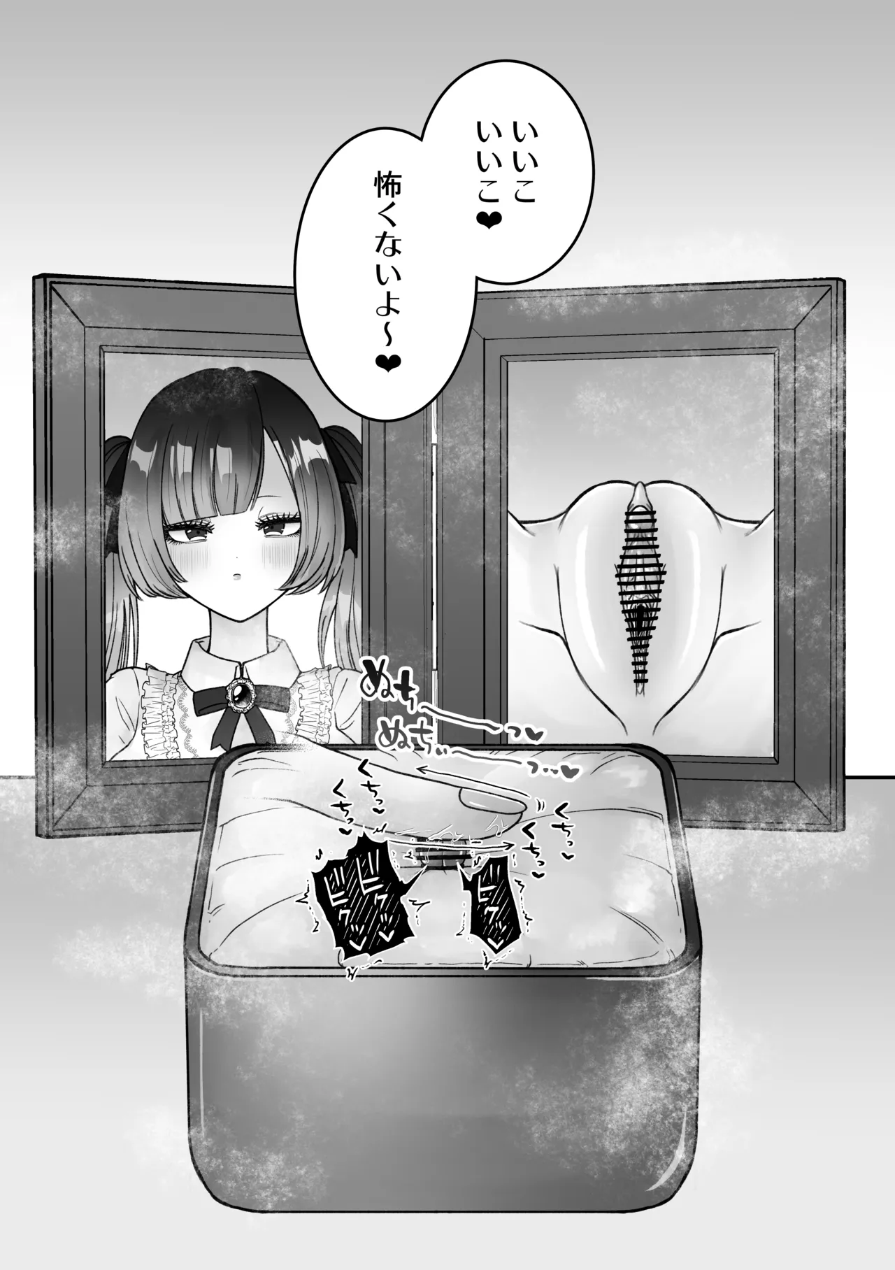 仮 page 4 full