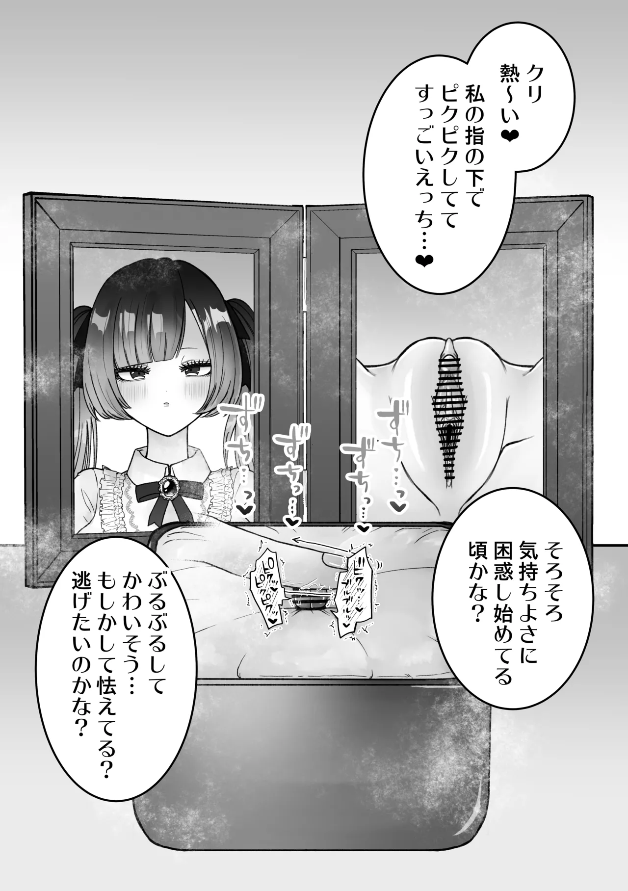 仮 page 5 full