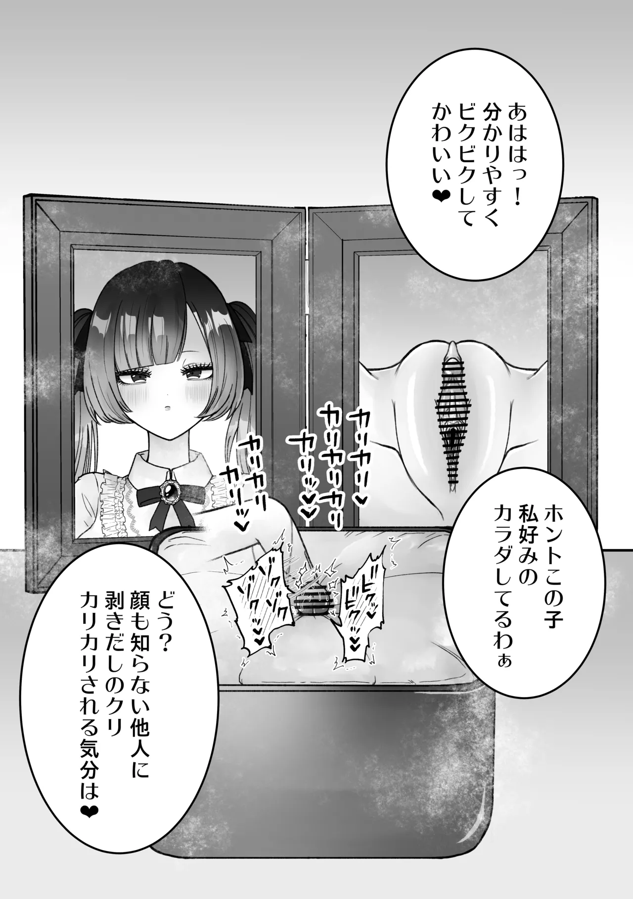 仮 page 7 full