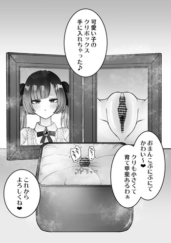 仮 cover