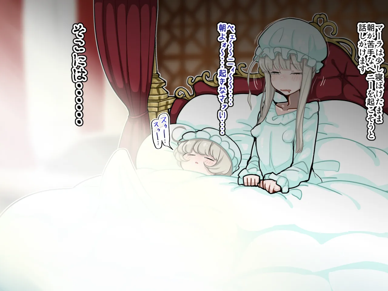 Sao Shimai ~Chinpo no Haeta Futago Shimai ga Asappara kara Bokki shimakuri Shasei shimakuri~ page 8 full