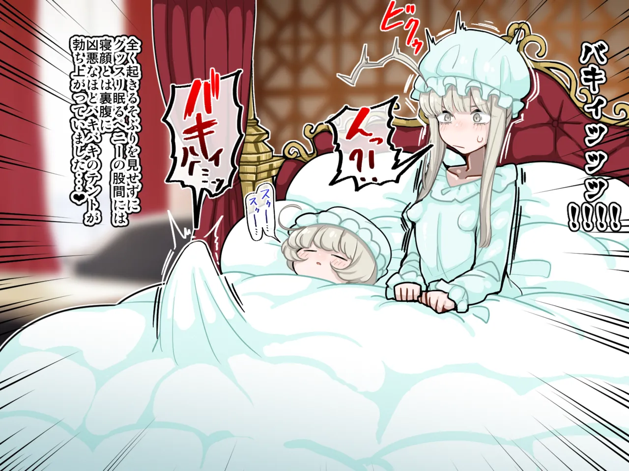 Sao Shimai ~Chinpo no Haeta Futago Shimai ga Asappara kara Bokki shimakuri Shasei shimakuri~ page 9 full