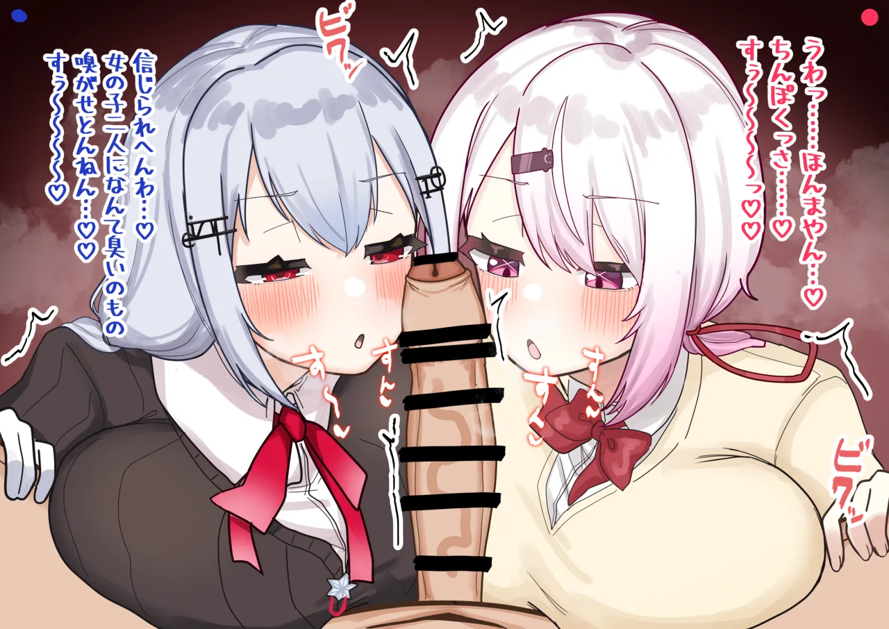 し～～～～らぼ page 3 full