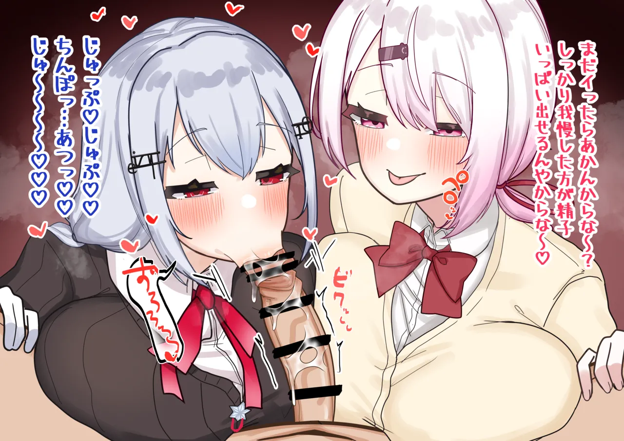 し～～～～らぼ page 7 full