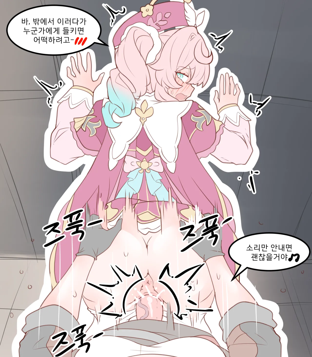 Stelle &amp; Hyacine page 2 full