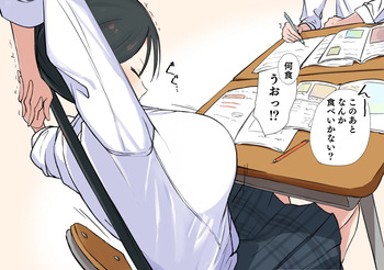 勉強とお風呂と cover