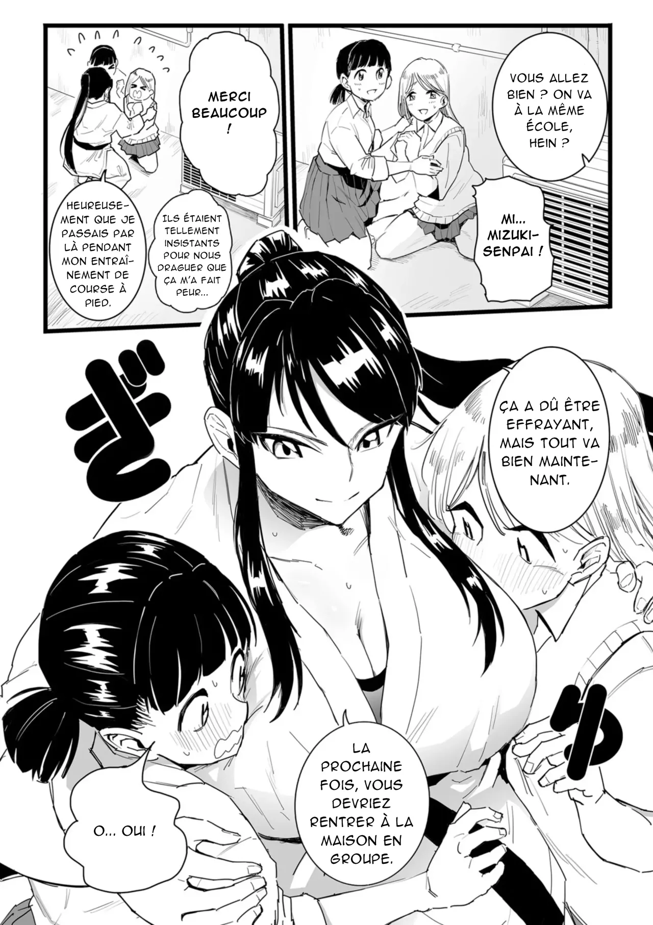 Shusho Otsu _ The Captain's Downfall page 2 full