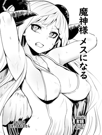 Majin-sama Mesu ni Naru cover