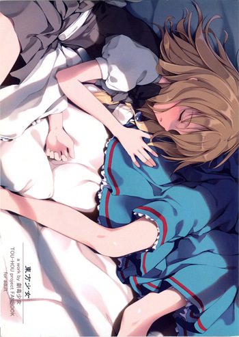Touhou Shoujo cover
