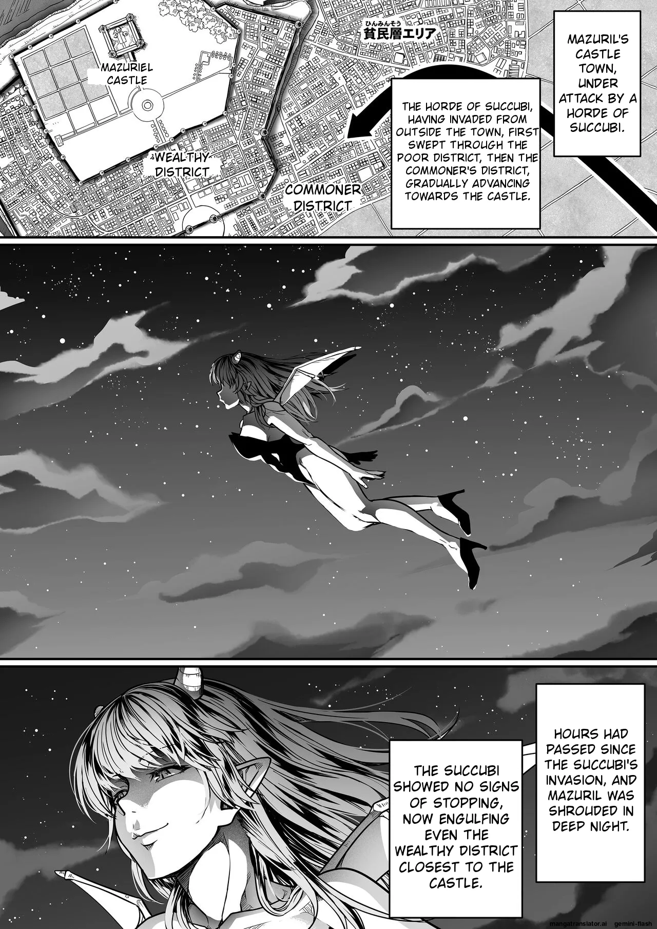 Chikara Aru Succubus wa Seiyoku o Mitashitai dake. 11 page 6 full