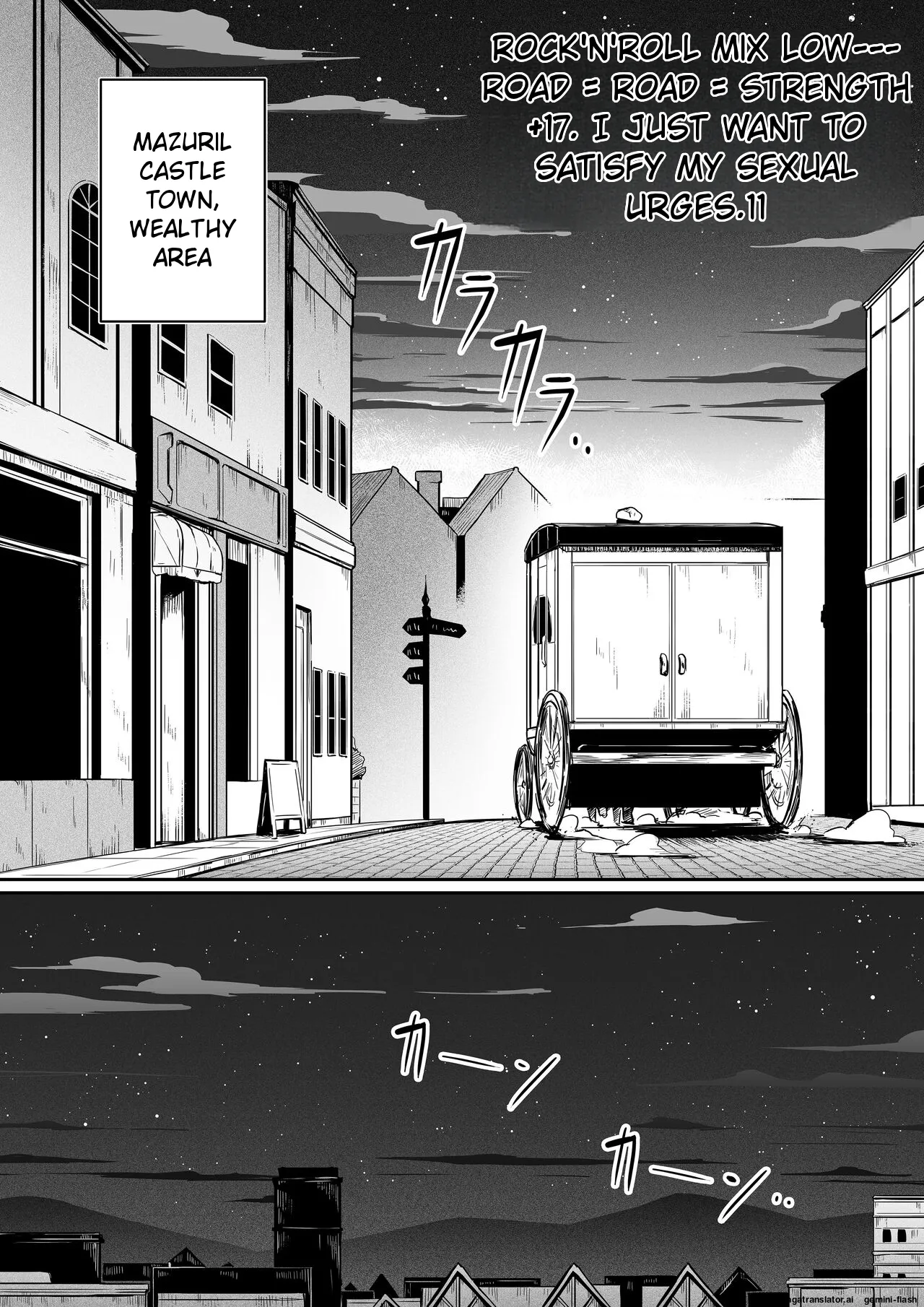 Chikara Aru Succubus wa Seiyoku o Mitashitai dake. 11 page 7 full