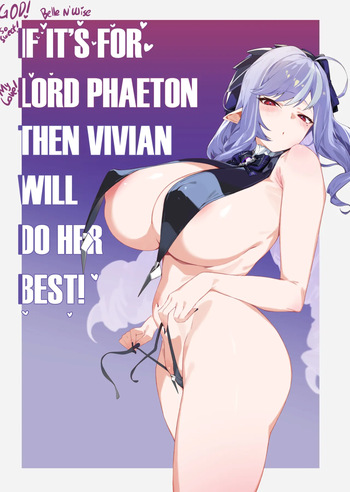 Phaeton-sama no tame, Jinryoku suru no de | If it’s for Lord Phaeton, then Vivian will do her best! cover
