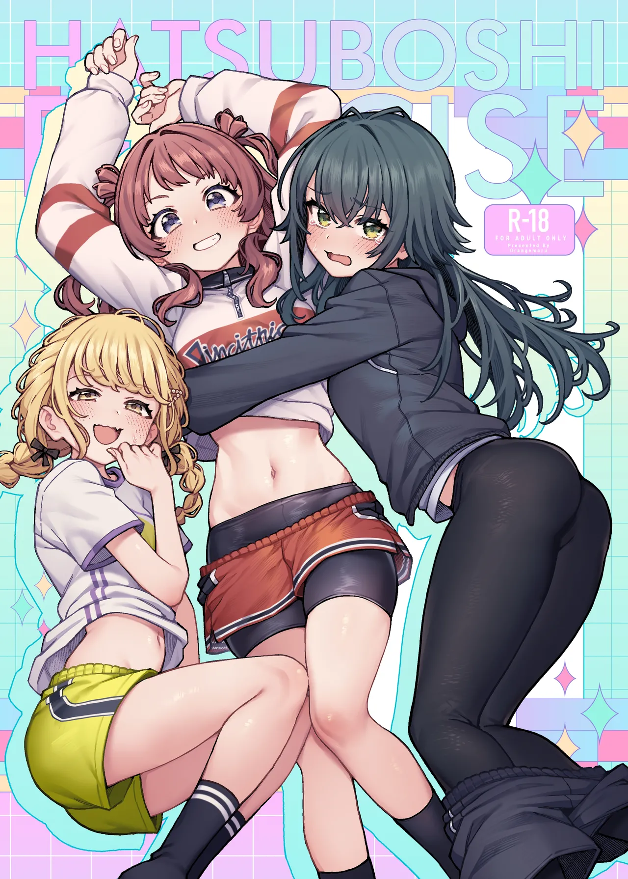 Hatsuboshi Exercise page 2 full