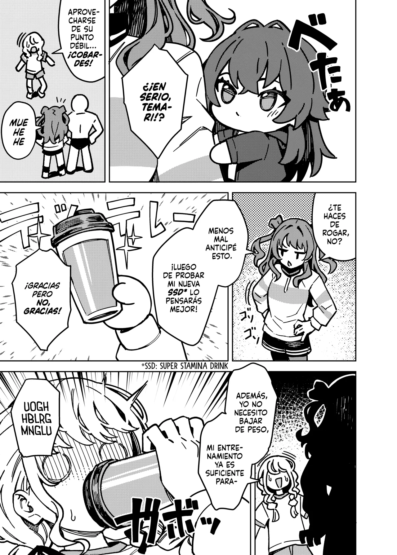 Hatsuboshi Exercise page 6 full