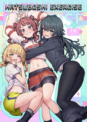 Hatsuboshi Exercise cover