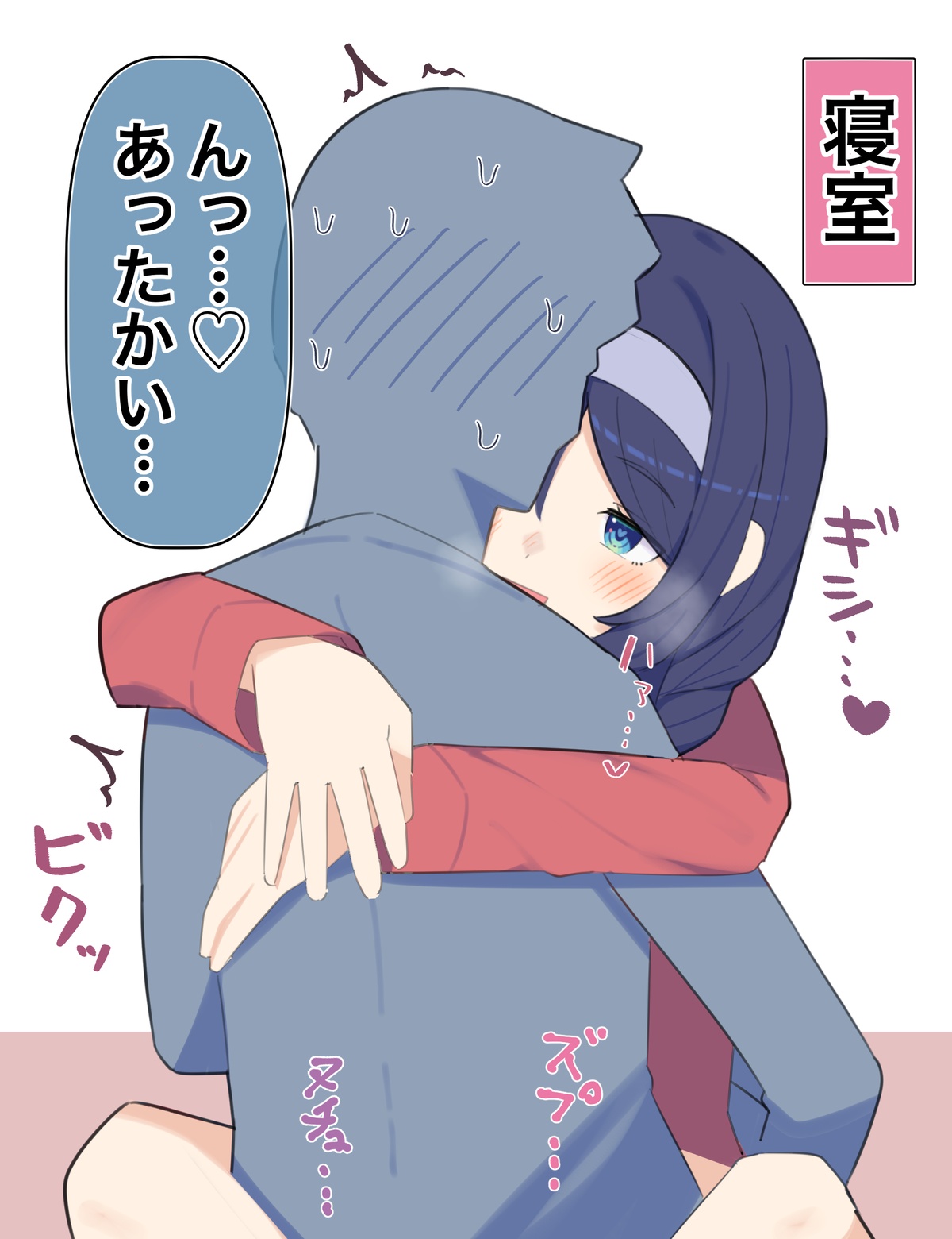 クールな同級生の◯年後〜Hな総集編〜Kuuruna Doukyuusei no O nengo~ page 3 full