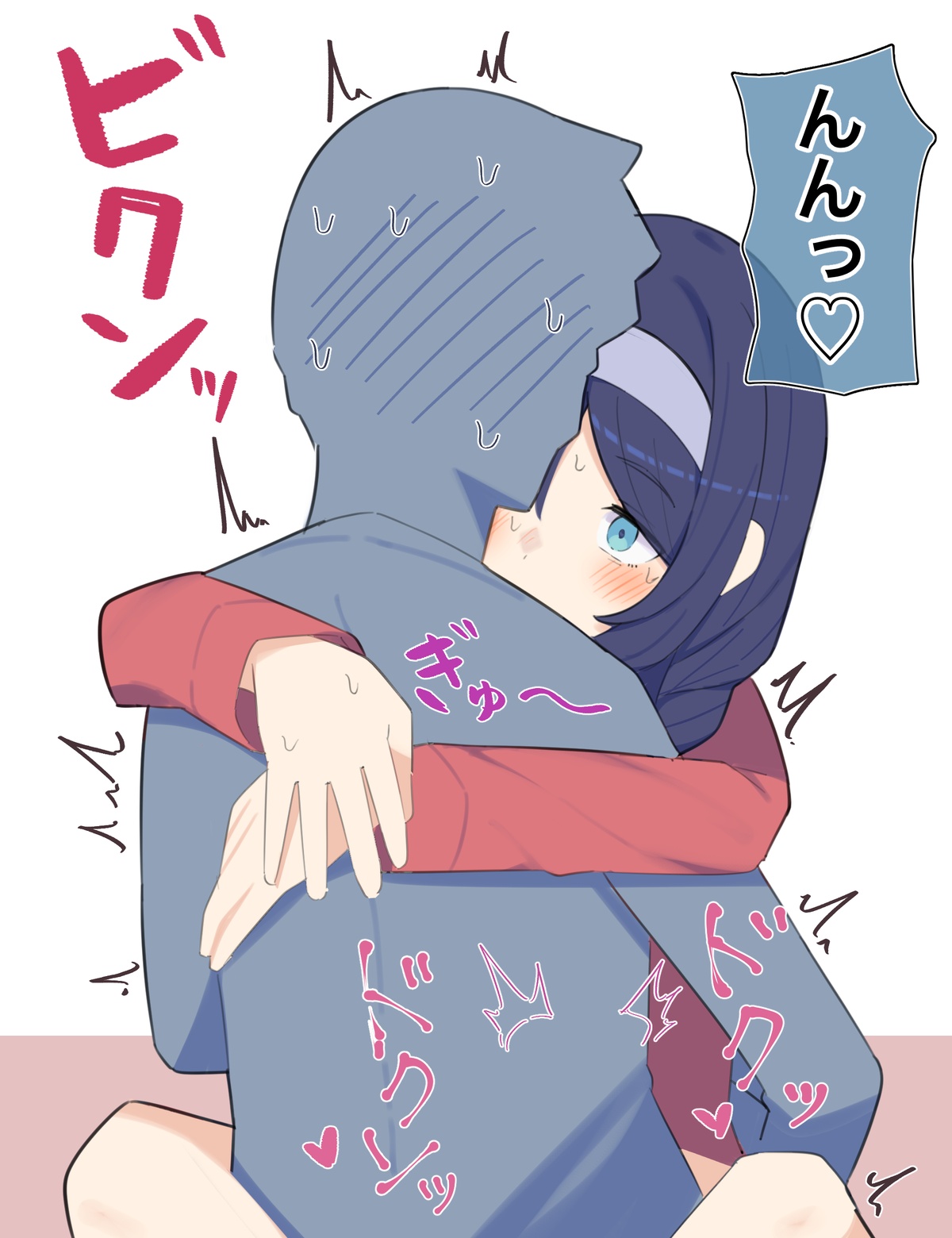 クールな同級生の◯年後〜Hな総集編〜Kuuruna Doukyuusei no O nengo~ page 5 full