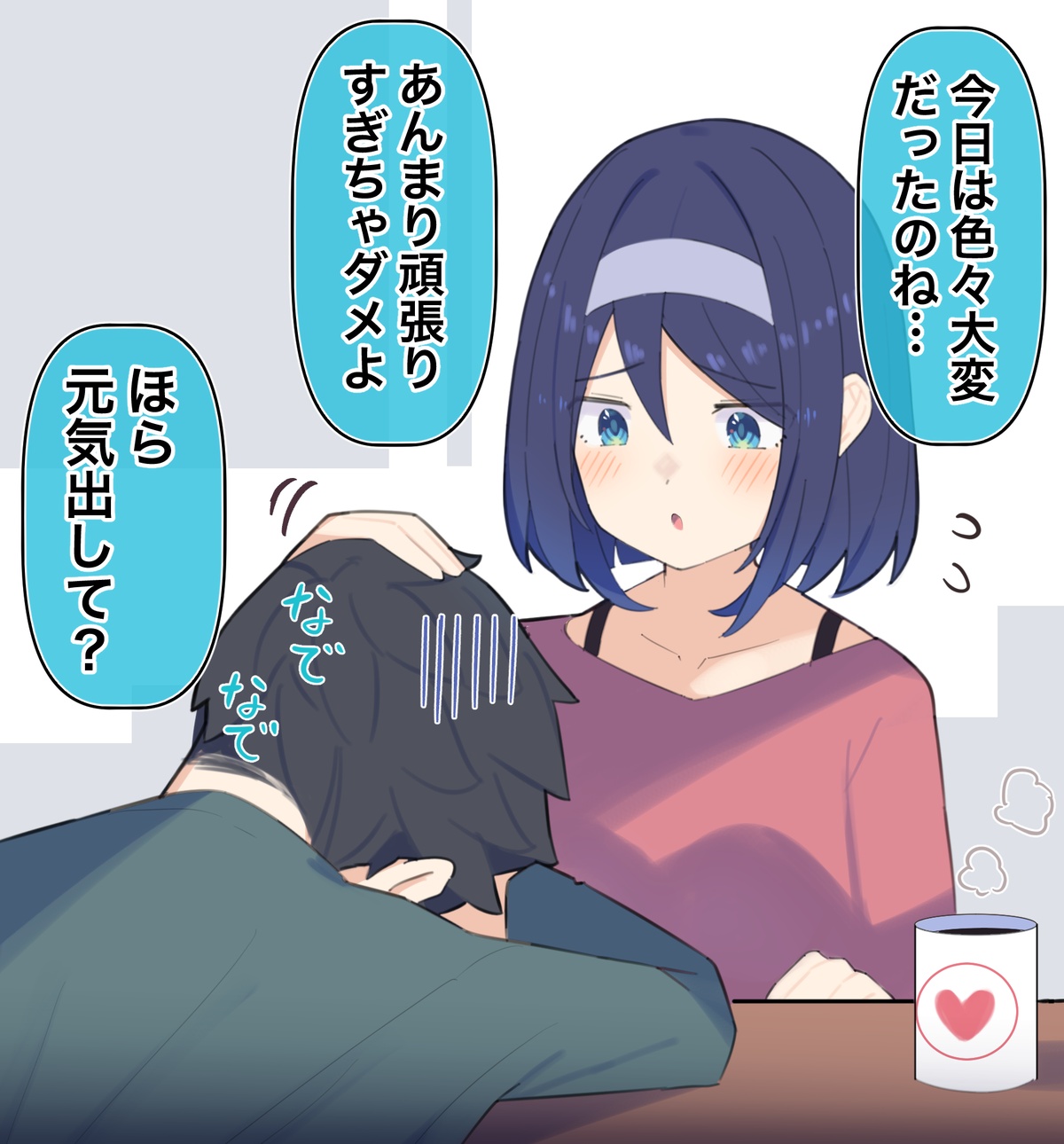 クールな同級生の◯年後〜Hな総集編〜Kuuruna Doukyuusei no O nengo~ page 7 full