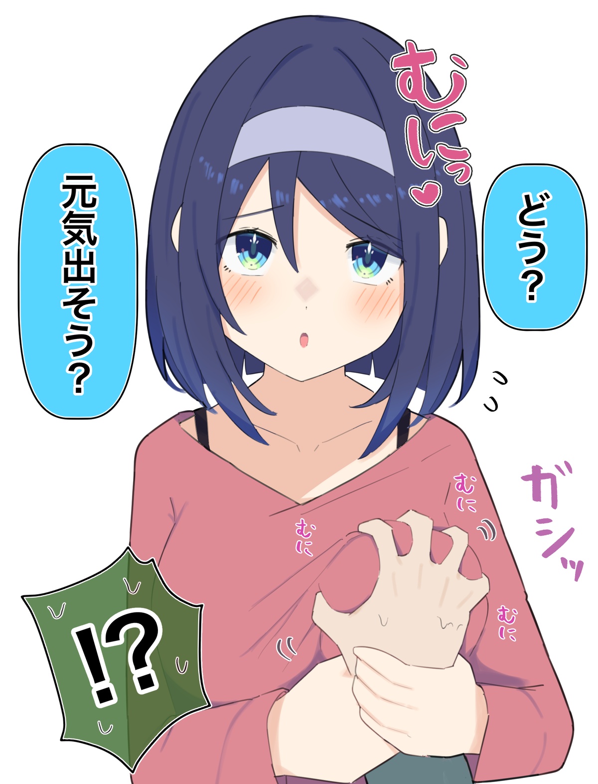 クールな同級生の◯年後〜Hな総集編〜Kuuruna Doukyuusei no O nengo~ page 8 full