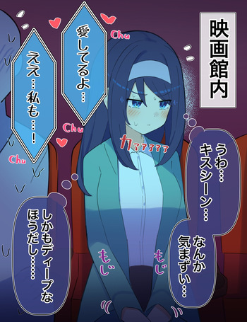クールな同級生の◯年後〜Hな総集編〜Kuuruna Doukyuusei no O nengo~ cover