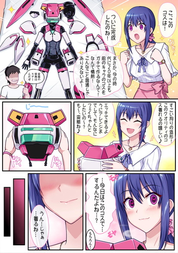 Fei's costume costume sex play cover