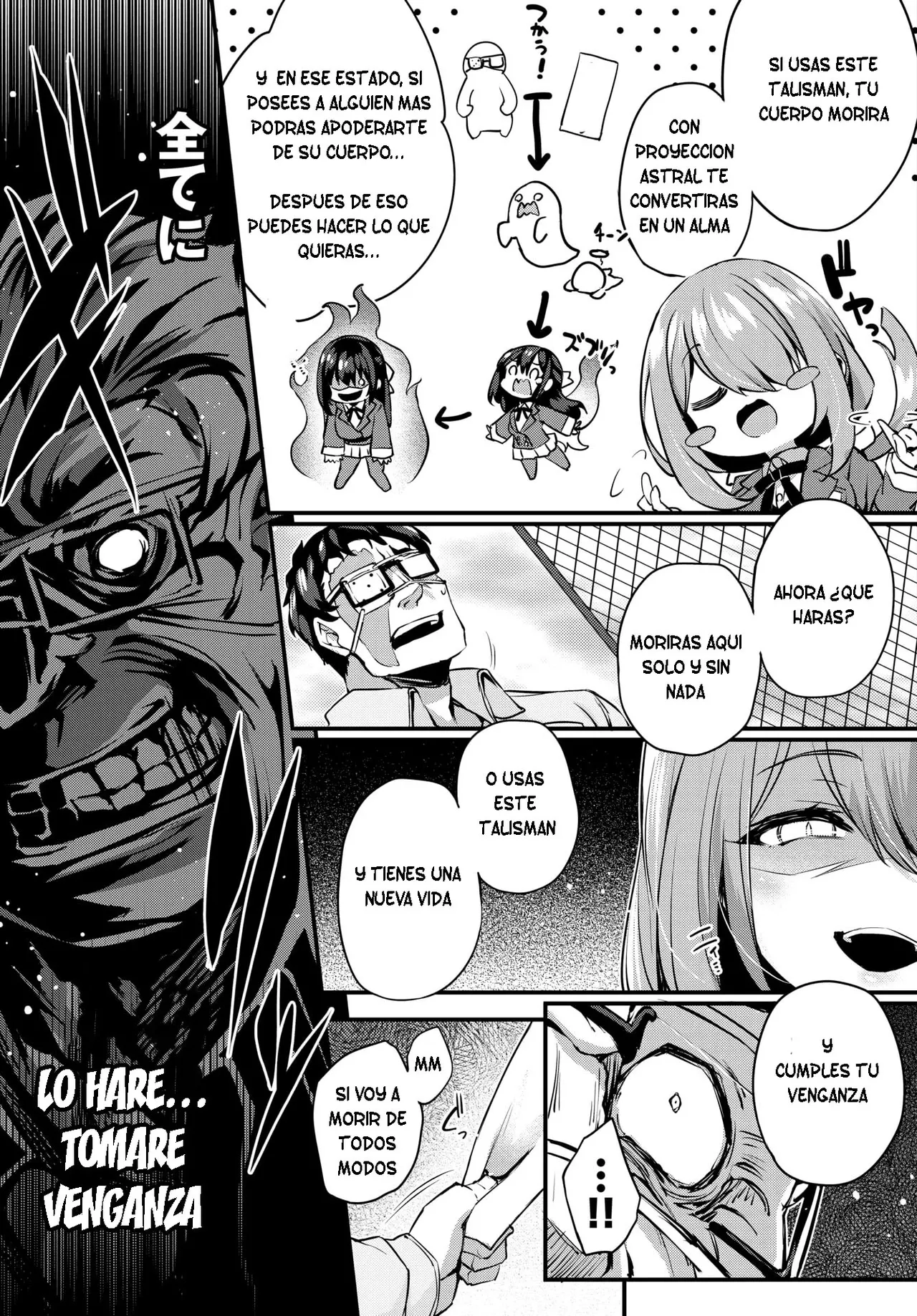 Adabana Ch.1 page 9 full