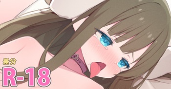 ASMR Cover cover