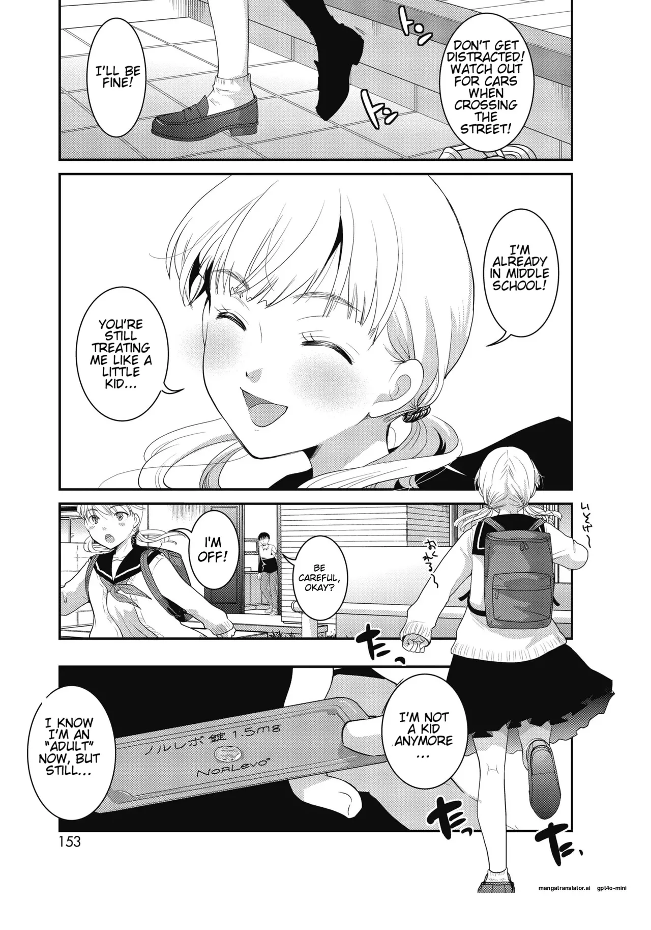 Yumemiru Aida ni Hanahiraku page 7 full