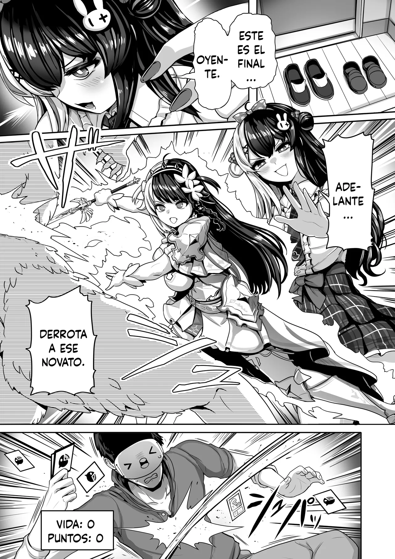 Doutei shōshitsu majikku page 4 full