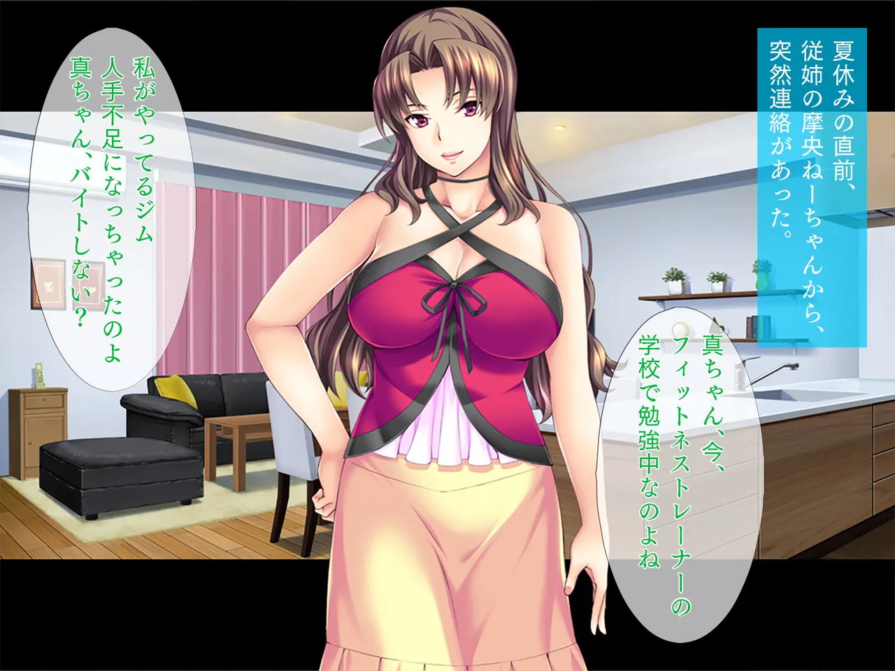 Ero Time Fitness Subesube Oppai Tsuma to Himitsu no Training! page 2 full