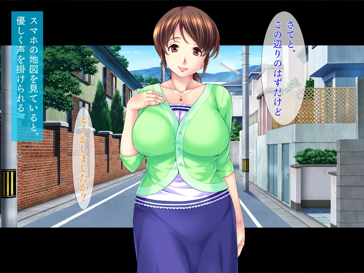 Ero Time Fitness Subesube Oppai Tsuma to Himitsu no Training! page 4 full