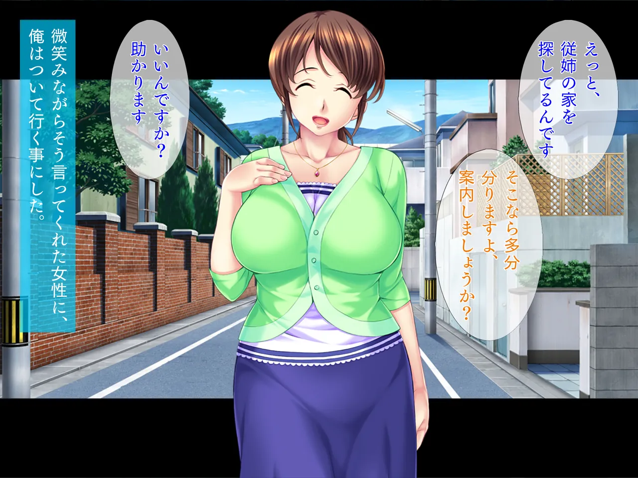 Ero Time Fitness Subesube Oppai Tsuma to Himitsu no Training! page 5 full