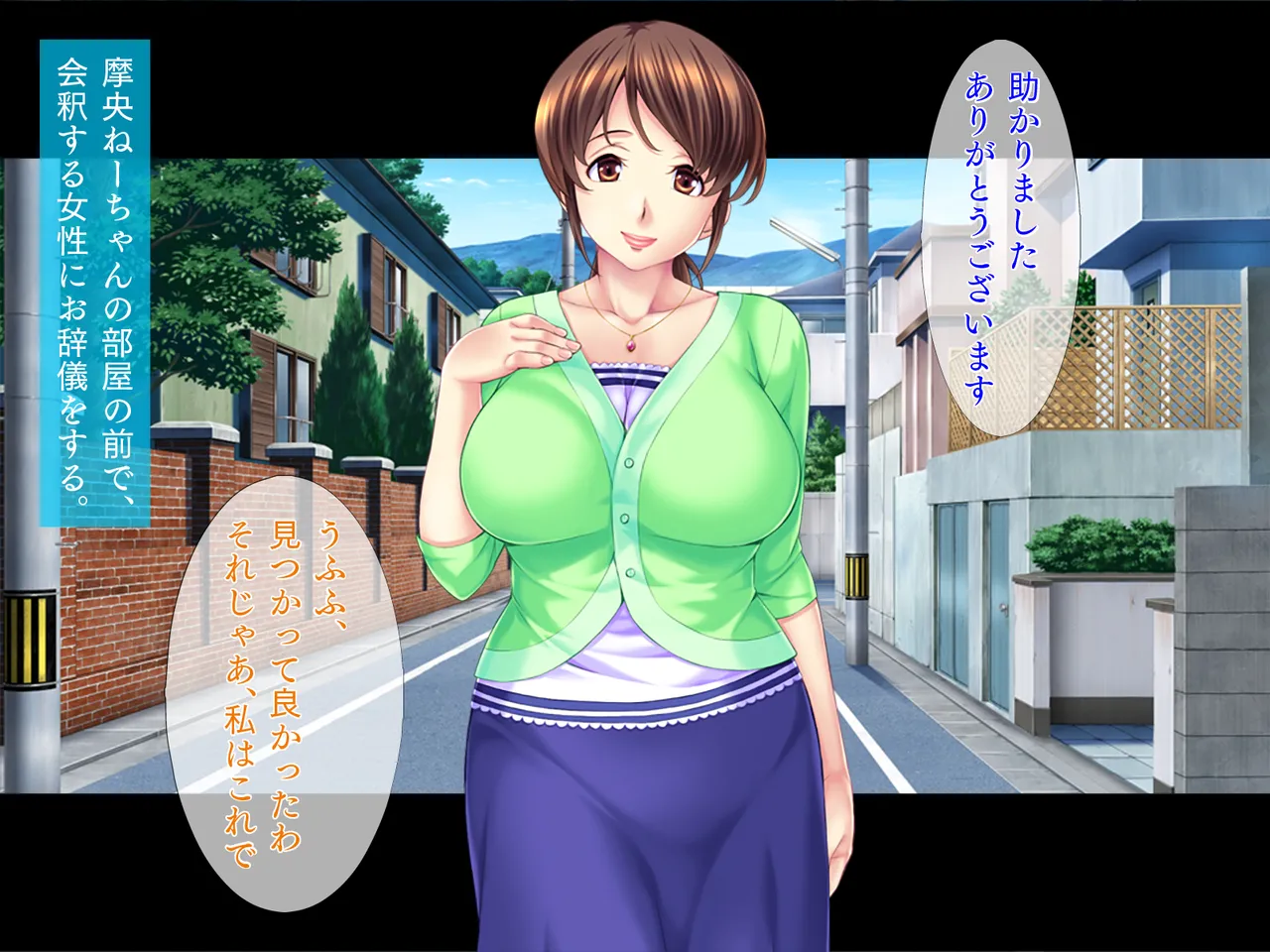 Ero Time Fitness Subesube Oppai Tsuma to Himitsu no Training! page 6 full