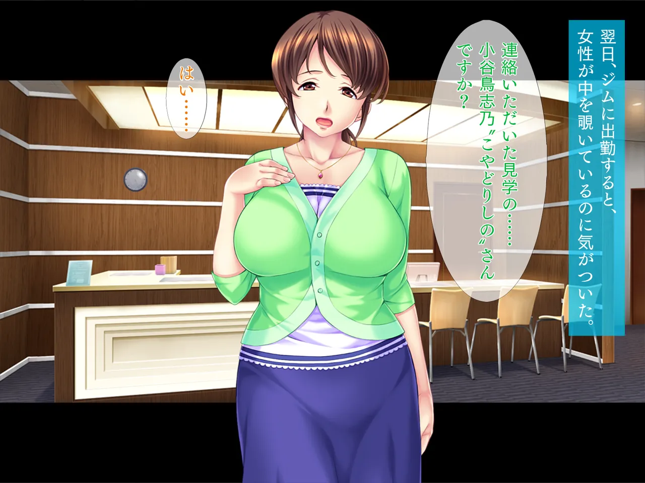 Ero Time Fitness Subesube Oppai Tsuma to Himitsu no Training! page 7 full