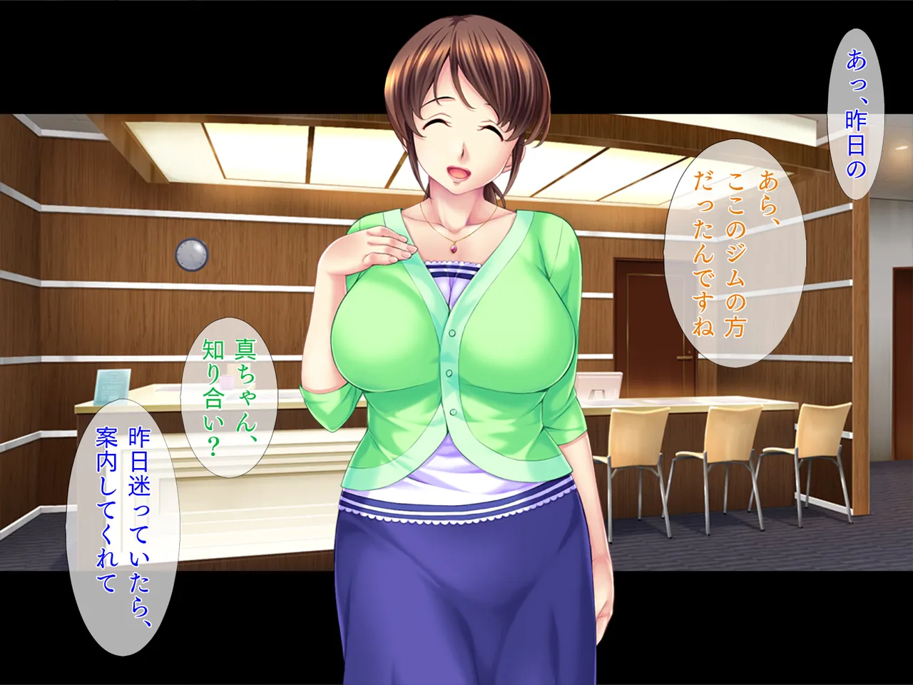 Ero Time Fitness Subesube Oppai Tsuma to Himitsu no Training! page 8 full