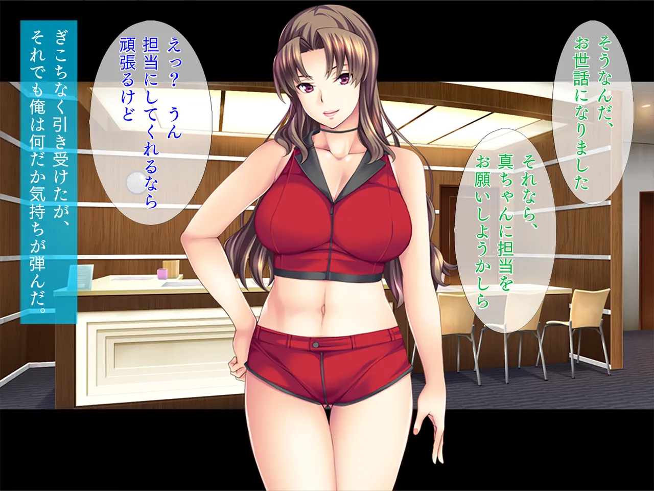 Ero Time Fitness Subesube Oppai Tsuma to Himitsu no Training! page 9 full