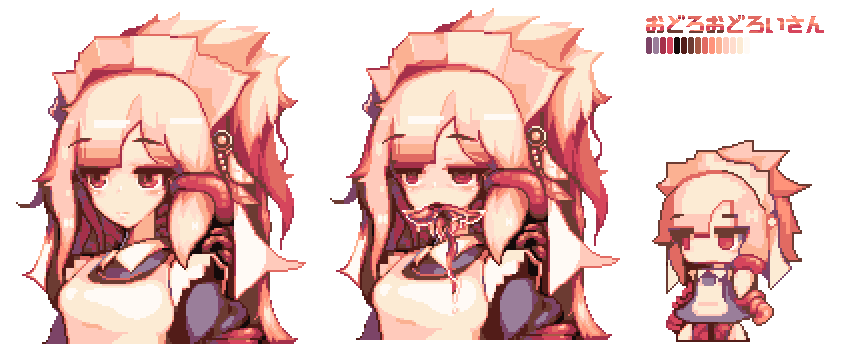 とどはがね page 2 full