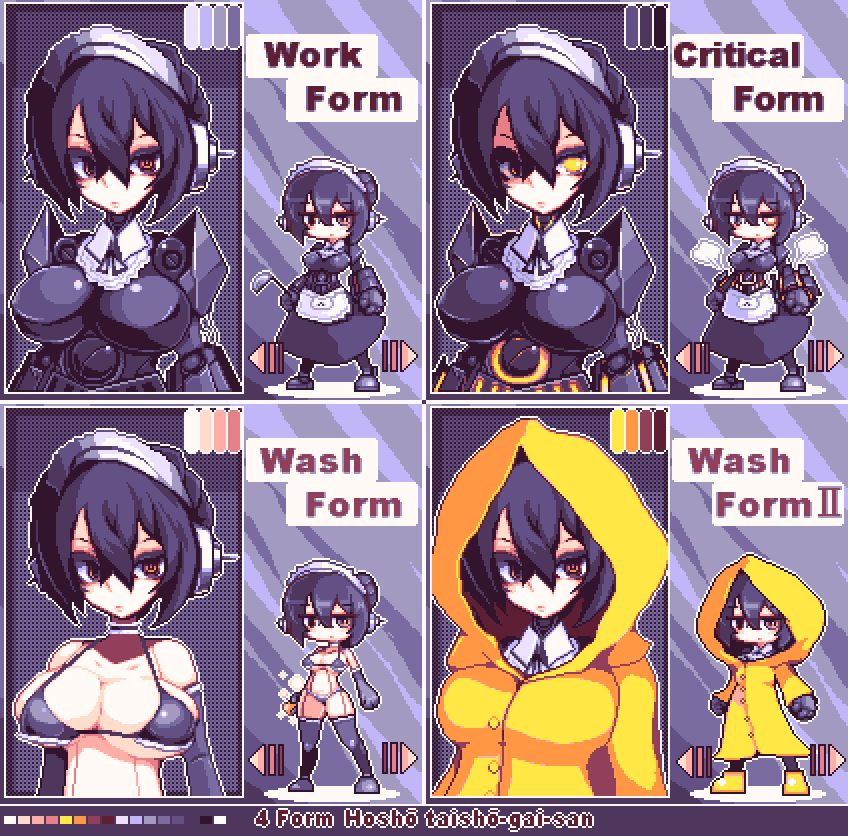 とどはがね page 3 full