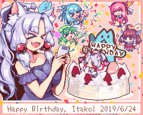 とどはがね page 4 full