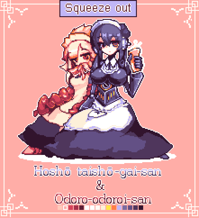 とどはがね page 5 full