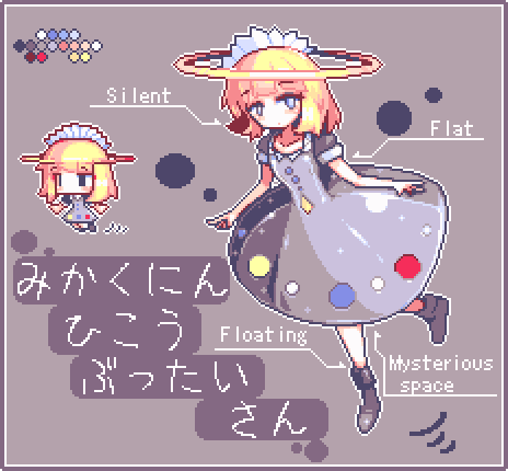 とどはがね page 8 full