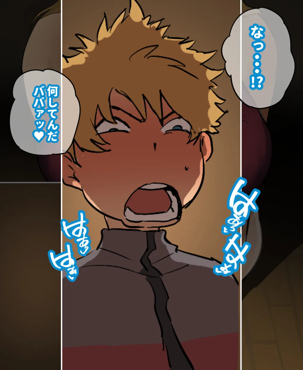 Okazu o go teikyō page 1 full