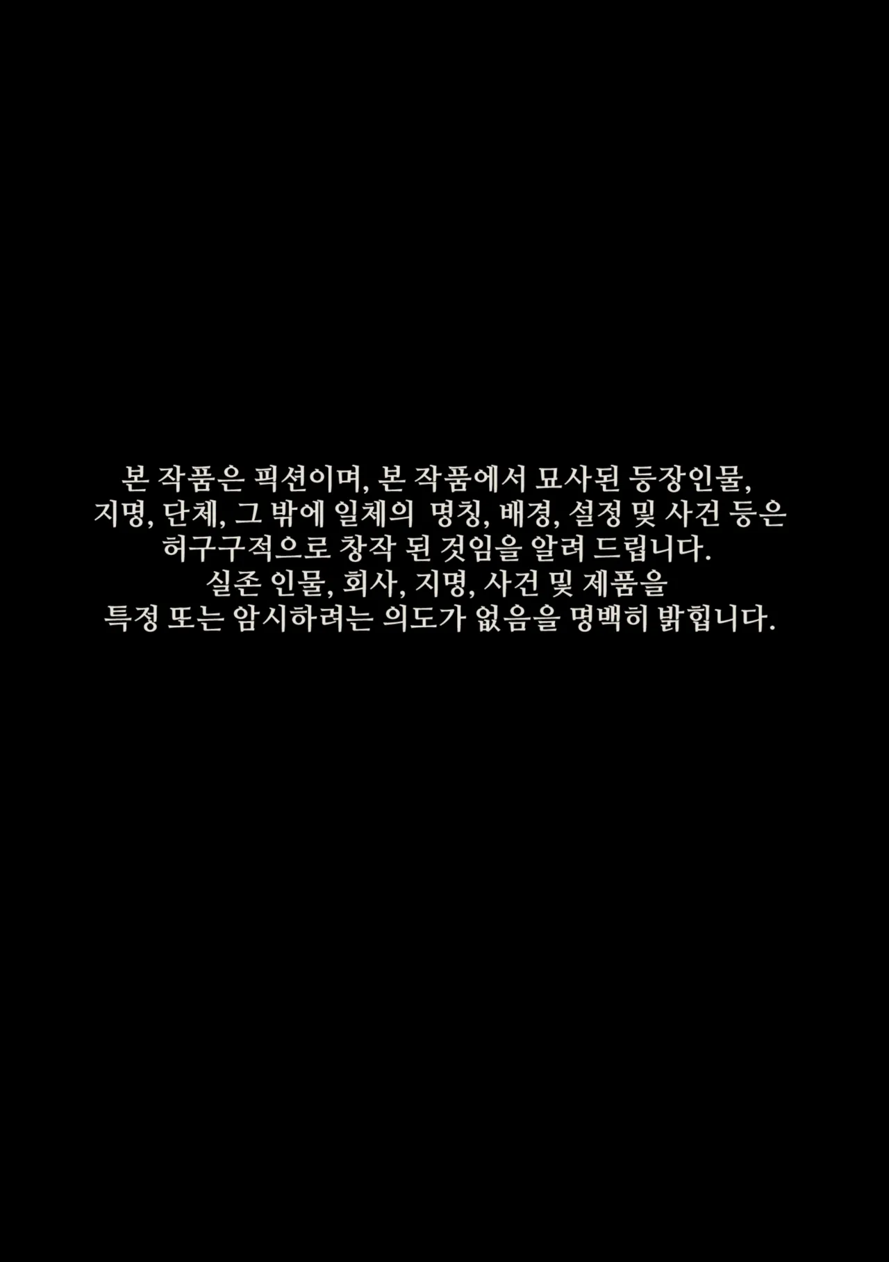 한사랑기획 육변기 길윤정 Vol.2 page 2 full