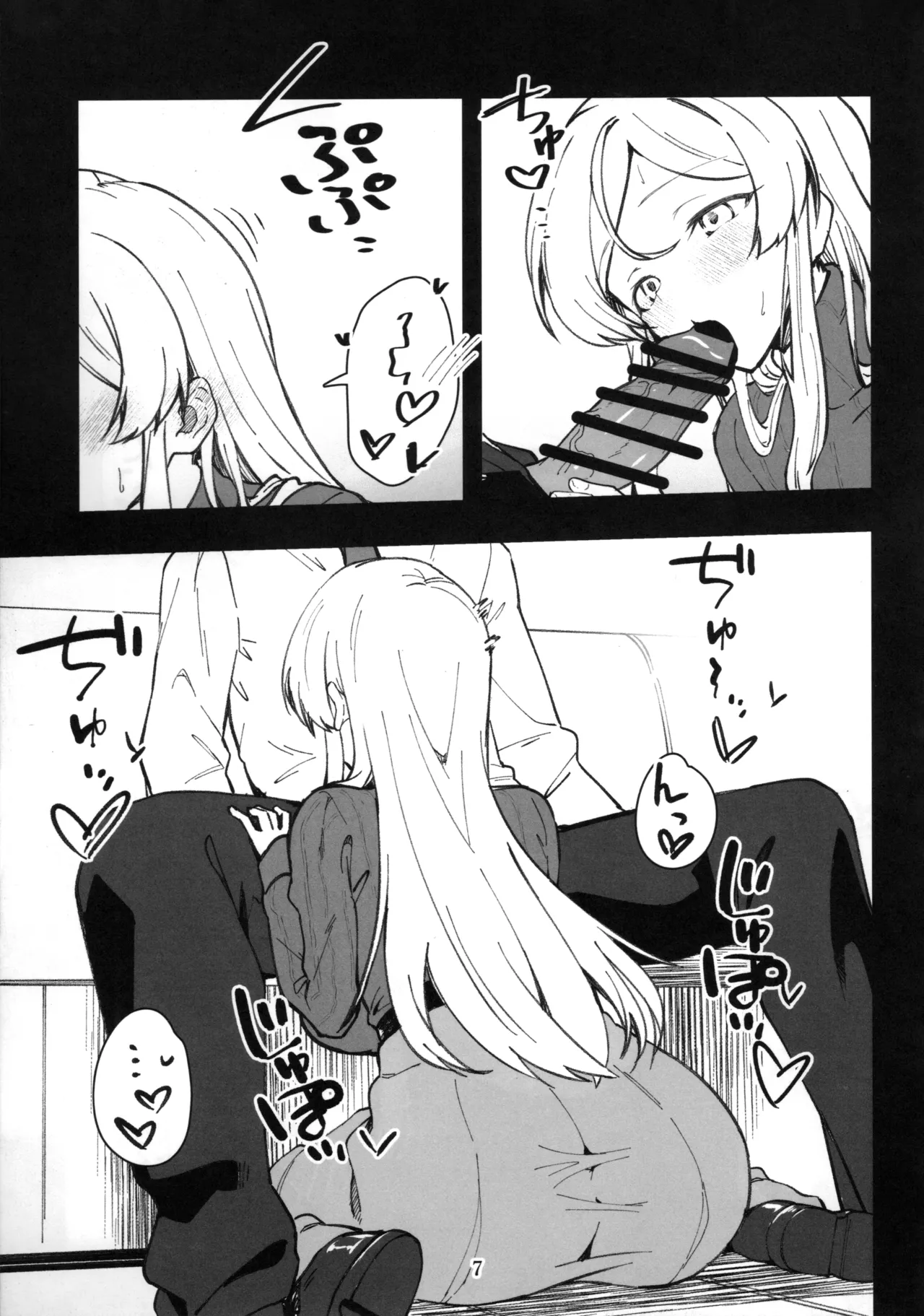 Mirishita no Ecchi na Rakugaki Shuu 11 THE IDOLM@STER MILLION LIVE! page 8 full