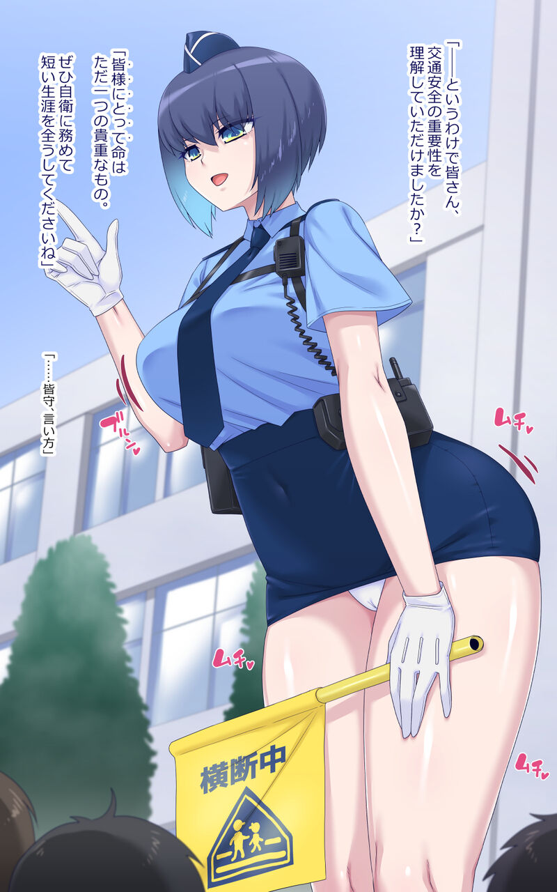 ウルティマ・エクセル4（部分） page 6 full