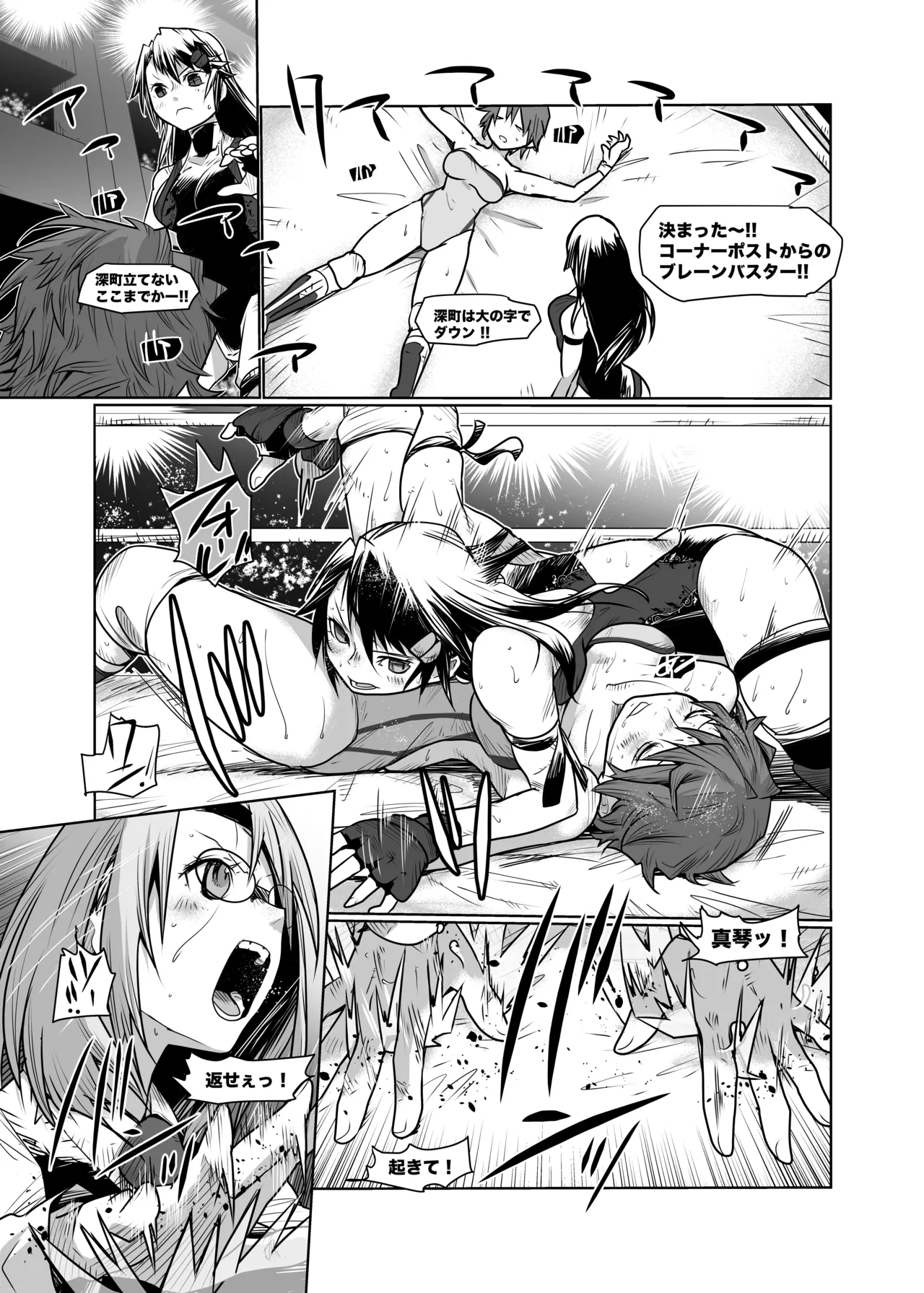 Girls in the Ring + page 10 full